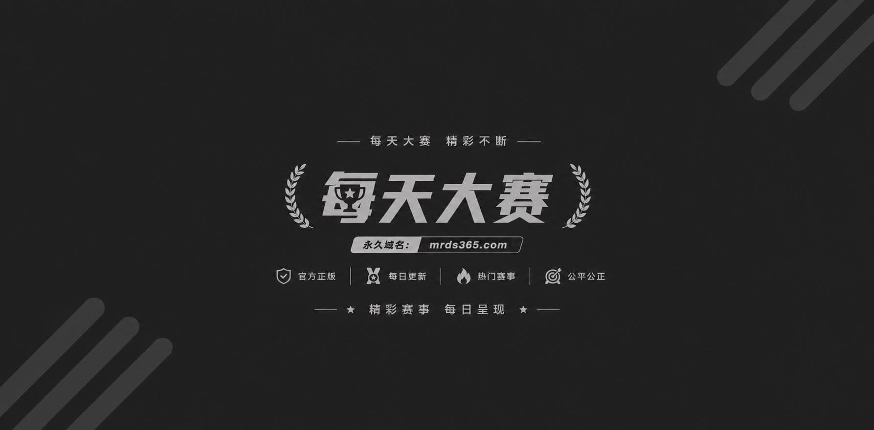 问界电车碰撞后5秒瞬相关图片1
